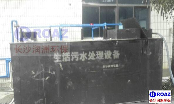 一體化生活污水處理設(shè)備在水泥廠使用中！